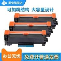 ราคา เหมาะสําหรับ Brother Brother DCP-719w Laser Printer Selenium Drum Ink Cartridge DCP-709w ตลับหมึก (44024882635)