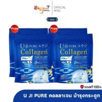 ราคา Uji Collagen ยูจิ เพียว คอลลาเจนลุงรงค์ ยูจิเพียวคอลลาเจนรสเมล่อน (26680501485)