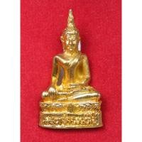 ราคา พระกริ่ง พระเจ้าองค์ตื้อ วัดศรีชมภูองค์ตื้อ หนองคาย ปี39 กะไหล่ทอง พร้อมกล่อง (29568085695)