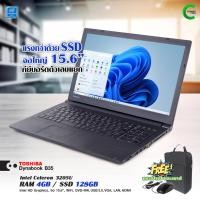 ราคา โน๊ตบุ๊ค Toshiba Satellite B35 Intel Gen5 /RAM 4GB /SSD 128GB /Wifi ในตัว /แป้นตัวเลขแยก มือสองสภาพสวย By Comdee2you (12212291689)