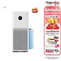 ราคา Xiaomi Mi Air Purifier Pro H PM 2.5 เครื่องฟอกอากาศ 72 ตรม. (Refurbish) (6928143144)