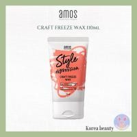 ราคา [AMOS] CRAFT FREEZE WAX 110ml hair loss / anti hair loss / amos / amos professional / wax / waxing / hair wax / hair wax men (22418485213)