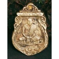 ราคา เหรียญหล่อโบราณ หลวงพ่อเงิน พิมพ์เสมา รุ่นแรก หลังยันต์ ๔ วัดท้ายน้ำ ปี2500 จ.พิจิตร (10974321433)