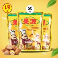 ราคา (ยกลัง 60 ห่อ) เกาลัดอบแกะเปลือกสไตล์เกาหลี 80 กรัม ก่อหยวน สินค้ายอดนิยม บรรจุ 60 ห่อ (Tumbun Roasted Chestnut) (3167510562)
