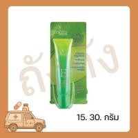 ราคา Preme nobu natural E plus ริ้วรอยแลดูจางลง นุ่มนวล เรียบเนียน 15 ,30 กรัม คงความชุ่มชื้นยาวนาน (41572457643)