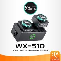 ราคา Swiff Audio WX510 5.8GHz Wireless In-Ear Monitor System อินเอียร์ มอนิเตอร์ ไวร์เลส SwiffAudio WX510 (25232309304)