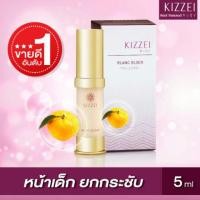 ราคา KIZZEI เซรั่มหน้าเด็ก ผิวใส เด้ง (1709343978)