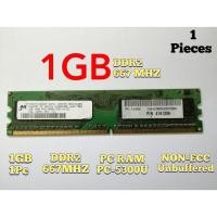 ราคา หน่วยความจําคอมพิวเตอร์ 1GB DDR2 667MHZ PC2-5300 (22881557508)