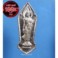 ราคา เหรียญพระ 25 พุทธศตวรรษ เนื้อชิน (ตะกั่ว) พิมพ์พระศกจุด พร้อมกล่อง จัดสร้างปี 2500 (14934475498)