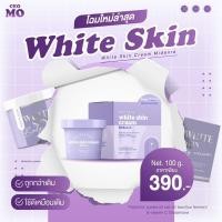 ราคา Midenra White Skin cream (16104631737)