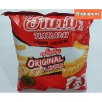 ราคา ฮานามิ ข้าวเกรียบกุ้ง รสดั้งเดิม รสโนริสาหร่าย 5บาท แพ็ค12ซอง (4459934768)