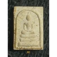 ราคา พระสมเด็จ ๘๔๐๐๐๐พระธรรมขันธ์ วัดคลองขุดเล็ก สมุทรสงคราม (27515789585)