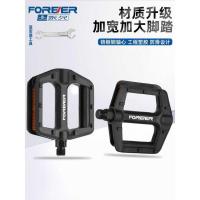 ราคา อุปกรณ์เสริมสำหรับจักรยาน: ยางกันลื่น ปรับแต่งได้ทั้งจักรยานเสือภูเขาและสัญจรทั่วไป (51051100756)