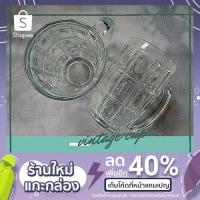 ราคา แก้วกาแฟแบบโบราณ ใบใหญ่ 8x8 (10610262311)