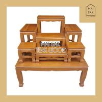 ราคา MAISAK - โต๊ะหมู่บูชา หมู่ 7 หน้า 9 โต๊ะหมู่บูชาไม้สัก (1409313672)