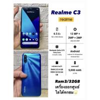 ราคา Oppo Realme C3 Ram3/32GB มือสองสภาพสวย เครื่องแท้ ใส่ได้ทุกซิมค่ะ (6254689350)
