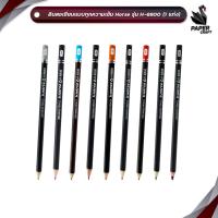 ราคา Horse (ตราม้า) ดินสอไม้เขียนแบบ ดินสอ รุ่น H-8800 ความเข้ม EE H B 6B 5H 5B 4H 2H 2B ( 1 ด้าม ) (43110999922)