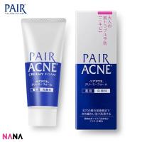 ราคา Lion Pair Acne Creamy Foam Facial Washing Foam 80g โฟมล้างหน้ากำจัดสิว (444761914)