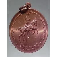 ราคา Antig Fast 6360 เหรียญดวงตรามหาเดช เนื้อทองแดงผิวไฟ สมเด็จพระเจ้าตากสินมหาราช วัดเขาค่าง จังหวัดราชบุรี สร้างปี 2557 ตอ (29655753510)