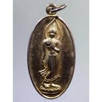 ราคา Antig on Shopee 4015 เหรียญกะไหล่ทองพระลีลาประทานพร ที่ระลึกสมเด็จพระเทพรัตน์ราชสุดาสยามบรมราชกุมารี ถวายผ้าพระกฐิน (23573303684)