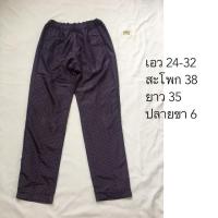 ราคา Uniqlo กางเกงผ้าร่มบุขน (1370338163)