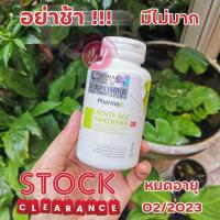 ราคา คุ้มสุด ของแท้ Pharmax aenti.age timedefier - dailydefense - synthesis ฟาร์แมกซ์ อาหารเสริม ช่วยนอนหลับ ลดฝ้า (2456904094)
