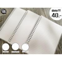 ราคา สมุดโน๊ตปกใส ริมลวด ขนาด A5 (5983452110)