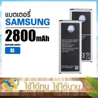 ราคา แบตเตอรี่ซัมซุง G9006V G9009D G9008W G900F แบตเปลี่ยนเอง AK4263 EB-BG900BBC Battery Samsung S5 แบต 2800mAh แบตแท้100% (17477731047)