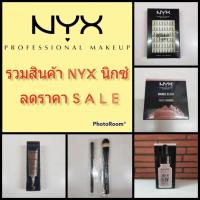ราคา NYX Professional Makeup Away We Glow Liquid Booster 12.6ml #AWGLB03 Snatched แท้ (12570254877)