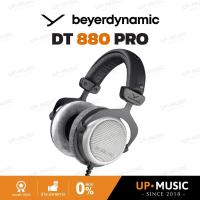 ราคา หูฟังครอบหู Beyerdynamic DT 880 PRO | หูฟังมอนิเตอร์, หูฟังสตูดิโอ (26212931457)