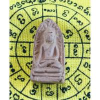 ราคา พระเครื่องพระรอดพระรอดมหาวันลำพูน (4244616953)