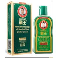 ราคา Bawang Repairing and Nourishing Shampoo with Chinese Herbal Extracts ป้าหวัง แชมพูสมุนไพรจีน สูตรฟื้นบำรุงผมเสีย (26613405250)