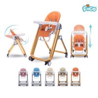 ราคา Fico เก้าอี้ทานข้าวเด็ก เคลื่อนย้ายสะดวก ล้อหมุนได้ 360 องศา ปรับความสูงได้ถึง 9 ระดับ รุ่น Erasme: High Chair62 (20965606282)