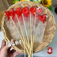 ราคา ก้านเสียบธนบัตรกฐิน ผ้าป่า (แพ็คละ 10 ไม้)พร้อมส่ง (41821244167)