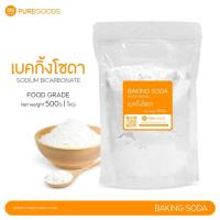 ราคา เบคกิ้งโซดา BAKING SODA Net weight 500G | 1KG (29338394554)