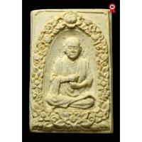 ราคา พระสมเด็จวัดระฆังฯ รุ่นอนุสรณ์ 108 ปี พิมพ์รูปเหมือน (24478672636)