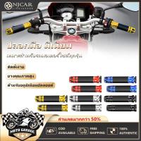 ราคา ปลอกแฮนด์อาริเต้ ปลอกแฮนด์ ปลอกมือ อลูมิเนียมอัลลอยด์ ปลอกมือมอเตอร์ไซค์ ปลอกแฮนด์แต่ง งานCNC ใช้ได้ทุกรุ่น ขนาดทั่วไป (27286347722)