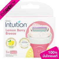 ราคา SCHICK - Intuition Lemon Berry Breeze Organic Lemon #Refill (10 g.) ชิค ใบมีดโกนสำหรับผู้หญิง (22380722515)