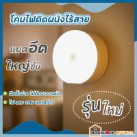 ราคา ไฟใส่ถ่าน LED ไฟชาร์ทได้ ไฟอ่านหนังสือ ไฟส่องสว่าง โคมไฟ ไฟมไร้สาย LED โคมไฟเซ็นเซอร์ ไฟเซ็นเซอร์ (11603234460)