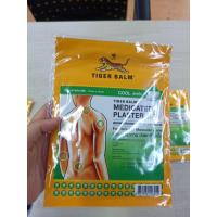 ราคา แผ่นแปะตราเสือสูตรเย็น แผ่นใหญ่ 1ซองมี2 ชิ้น (27629345570)