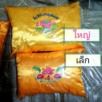 ราคา หมอนพระ หมอนบวช หมอนหนุน (3632974573)