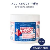 ราคา EGYPTIAN MAGIC All Purpose Skin Cream (4 oz) 180 ml. (24543378605)