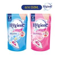 ราคา HYGIENE น้ำยารีดผ้า น้ำยารีดเรียบ ไฮยีน ขนาด 550ml (23130762195)