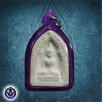 ราคา พระผงมหาจักรพรรดิของ หลวงปู่ดู่ พรหมปัญโญ วัดสะแก (9633360934)