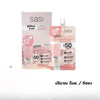 ราคา คุมมัน 12ชม. Sasi Girls Can 3-in-1 Tone Up&Primer Sunsceen ศศิ เกิร์ล แคน ทรี อิน วัน โทนอัพ 1กล่อง (ปริมาณ5มล./6ซอง) (41605383223)