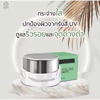 ราคา Day Cream ครีมบำรุงผิวหน้ากันแดด SPF50 ,PA+++ลดเลือนริ้วรอยและจุดด่างดำ (23350478327)