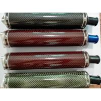 ราคา ปลายท่อเคฟล่าแท้ 2จังหวะ (16902139357)