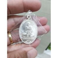 ราคา เหรียญพระอาจารย์เจา วัดหนองราชวัตร เนื้อเงินหลังยันต์ ห่วงเชื่อม (24446514100)