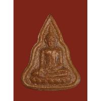 ราคา รับประกันพระแท้ หลวงพ่อโบสถ์น้อย วัดอมรินทราราม กรุงเทพฯ ปี 29 (23481284810)