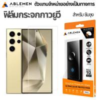 ราคา Ablemen 3D UV Glue ฟิล์มกระจกนิรภัย Samsung S24 Ultra/ S23 Ultra/ S22 / Note10/ S10/ Note9/ Note8/ GGDD (15950909881)